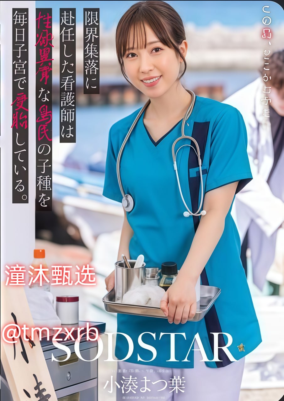 全集荫蒂添到好舒服A片视频メイリン モデルコレクショ...高清在线观看